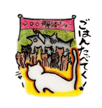 lovely&cool cat sticker #4539894