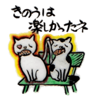 lovely&cool cat sticker #4539895