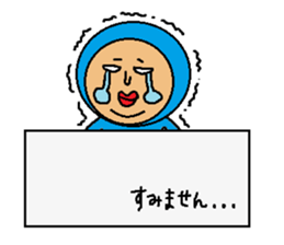 Please Keep Sticker sticker #4539939