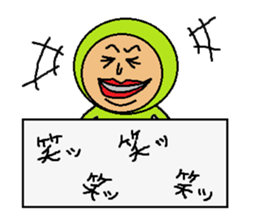 Please Keep Sticker sticker #4539940