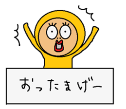 Please Keep Sticker sticker #4539945