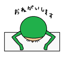 Please Keep Sticker sticker #4539948