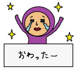 Please Keep Sticker sticker #4539949