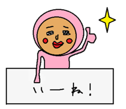 Please Keep Sticker sticker #4539950