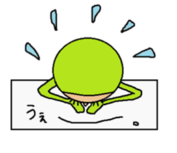 Please Keep Sticker sticker #4539951