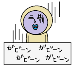 Please Keep Sticker sticker #4539952