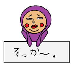 Please Keep Sticker sticker #4539954