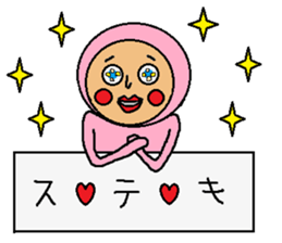 Please Keep Sticker sticker #4539956