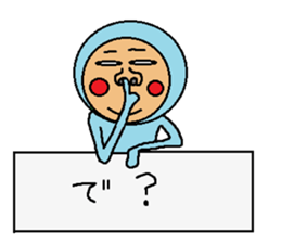 Please Keep Sticker sticker #4539958