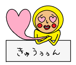 Please Keep Sticker sticker #4539959