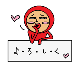 Please Keep Sticker sticker #4539960