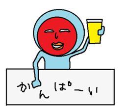 Please Keep Sticker sticker #4539963