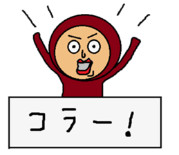 Please Keep Sticker sticker #4539964