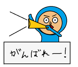 Please Keep Sticker sticker #4539965