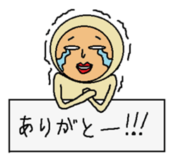 Please Keep Sticker sticker #4539966