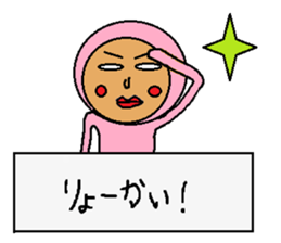 Please Keep Sticker sticker #4539967