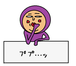 Please Keep Sticker sticker #4539968