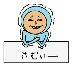 Please Keep Sticker sticker #4539970