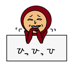 Please Keep Sticker sticker #4539973