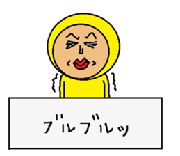 Please Keep Sticker sticker #4539974