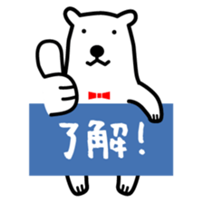 sirokuma-talk sticker #4540138