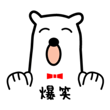 sirokuma-talk sticker #4540155