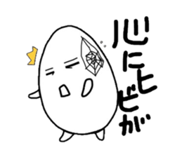 Three of eggs sticker #4540273