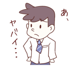 Salaryman attacks !  Grandma plus sticker #4540616