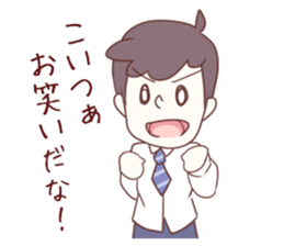 Salaryman attacks !  Grandma plus sticker #4540617