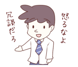 Salaryman attacks !  Grandma plus sticker #4540618
