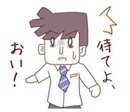 Salaryman attacks !  Grandma plus sticker #4540620