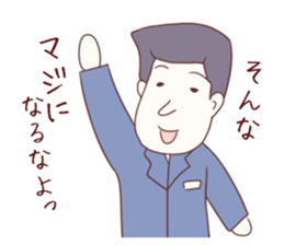 Salaryman attacks !  Grandma plus sticker #4540623