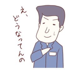 Salaryman attacks !  Grandma plus sticker #4540625