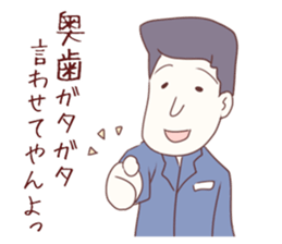 Salaryman attacks !  Grandma plus sticker #4540626