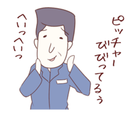 Salaryman attacks !  Grandma plus sticker #4540627