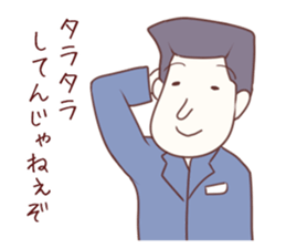Salaryman attacks !  Grandma plus sticker #4540629