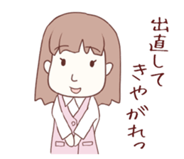 Salaryman attacks !  Grandma plus sticker #4540630