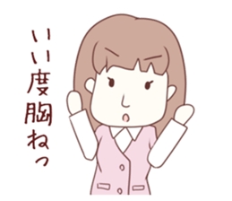 Salaryman attacks !  Grandma plus sticker #4540634