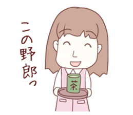 Salaryman attacks !  Grandma plus sticker #4540635