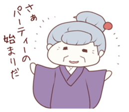 Salaryman attacks !  Grandma plus sticker #4540637