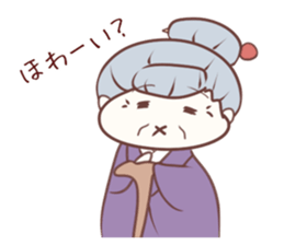 Salaryman attacks !  Grandma plus sticker #4540643