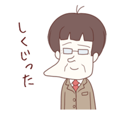 Salaryman attacks !  Grandma plus sticker #4540644