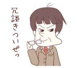 Salaryman attacks !  Grandma plus sticker #4540645