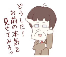 Salaryman attacks !  Grandma plus sticker #4540647