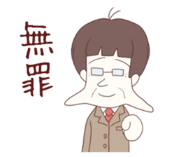 Salaryman attacks !  Grandma plus sticker #4540648