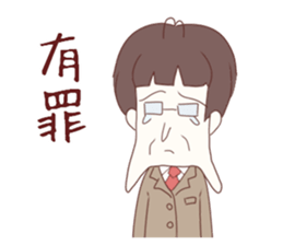 Salaryman attacks !  Grandma plus sticker #4540649