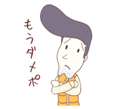 Salaryman attacks !  Grandma plus sticker #4540651