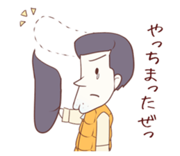 Salaryman attacks !  Grandma plus sticker #4540654