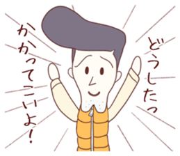 Salaryman attacks !  Grandma plus sticker #4540655