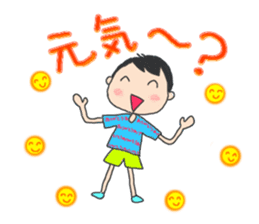 Utashi-chan and Tsuiteru-kun sticker #4540656